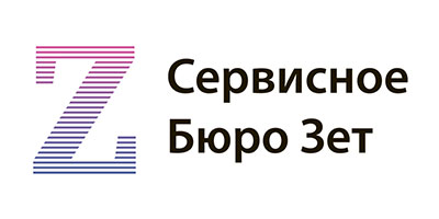 СБЗет