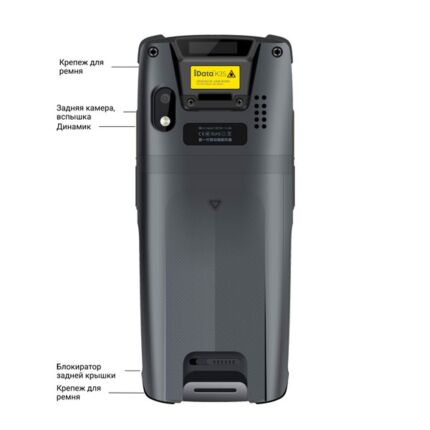 Терминал сбора данных iData K3S-2, Android 12, iData 2D SR DS7500 PRO, 4 ГБ / 64 ГБ, MediaTek MT6762, 2,0 ГГц, восемь ядер, 5000 мАч, 5463 — изображение 4
