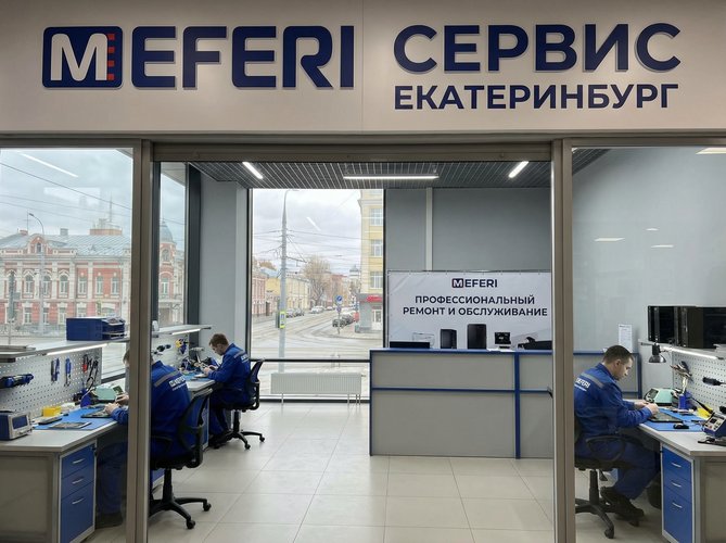 Ремонт MEFERI в Екатеринбурге — профессиональный сервис технического обслуживания