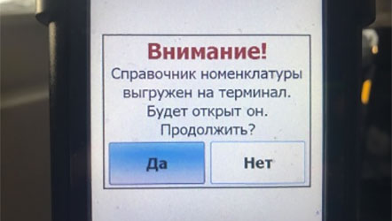 Автономная работа