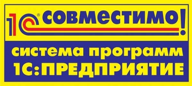 Драйвер и обработка для «1С Предприятия»
