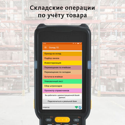 Mobile SMARTS