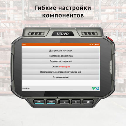 Mobile SMARTS